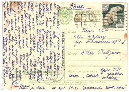 Yerevan, Soviet Armenia USSR 1960/61 Used Up-rated Postal Stationery Card Postcard From Yerevan To Tallinn Estonia 1964 - 1960-69