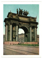 Narva Gates Leningrad, Soviet Russia USSR 1956 Unused 40Kop Postal Stationery Card Postcard - 1950-59