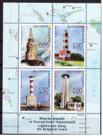 Bulgaria Bulgarie Bulgarien 2017 Lighthouses Of The Black Sea Block MNH - Oblitérés