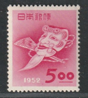 JAPON - N°500 ** (1952) Nouvel An - Neufs