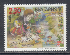 2020 Bulgaria Leda Mileva Children's Literature Art Comics Complete Set Of 1 MNH @ BELOW FACE VALUE - Gebraucht