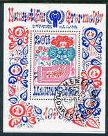 HUNGARY 1979 Year Of The Child Block Used..  Michel Block 141 - Usati