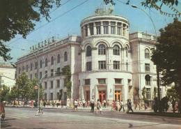 CHISINAU, OFICIUL POSTAL, ARCHITECTURE, MOLDOVA - Moldavia