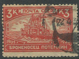 Russia:USSR:Soviet Union:Used Stamp Ironclad Potjomkin, 1930 - Gebruikt