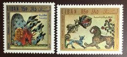 Lebanon 1971 Children’s Day MNH - Lebanon