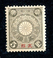 2 Japan 1900 Scott # 1 Mlh* (offers Welcome) - Nuovi