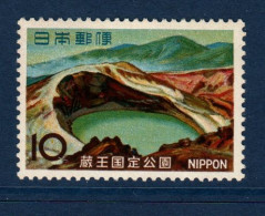 Japan, Japon, **, Yv 831, Mi 923, Volcan Zao, - Vulkane