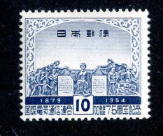 12 Japan 1954 Scott # 605 Mlh* (offers Welcome) - Nuevos
