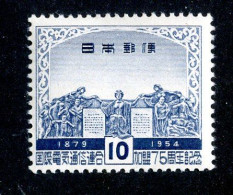 12 Japan 1954 Scott # 605 Mlh* (offers Welcome) - Unused Stamps