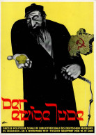 Judaika 3. Reich Propaganda-Ausstellung Der Ewige Jude Sonderstempel 1937 I-II Expo Judaisme - Giudaismo