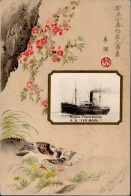 Schiff Dampfschiff Dampfer S.S. Iyo Maru I-II Bateaux Bateaux - War 1914-18