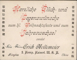 Kolonien Kiautschou Weihnachtskärtchen 2. Komp. Kaiserl. III. S.B. Ca. 8x11cm (keine AK) Colonies - Ehemalige Dt. Kolonien