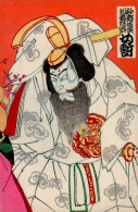Volkstypen Japan Samurai I-II - Ehemalige Dt. Kolonien