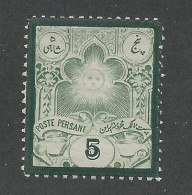 25453) Iran Original Reprint Or Forgery You Decide Mint Hinge * 1882 - Iran