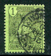 GUINEE- Y&T N°18- Oblitéré - Used Stamps