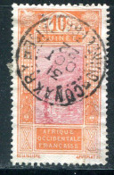 GUINEE- Y&T N°67- Oblitéré (très Belle Oblitération!!!) - Used Stamps