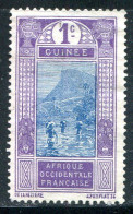 GUINEE- Y&T N°63- Oblitéré - Usados