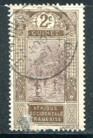 GUINEE- Y&T N°64- Oblitéré - Used Stamps