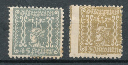 Autriche 1921 Journaux  Non Officiels Yvert 56a, 57a - Dagbladen