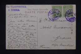 JAPON - Affranchissement De Yokohama Sur Carte Postale Pour La France En 1907 Par Voie De Sibérie - L 148962 - Cartas & Documentos