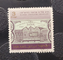 1992  N° 1175 / 0 - Used Stamps (without Tabs)