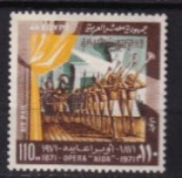 EGYPTE MNH **  Poste Aerienne 1971 - Luftpost