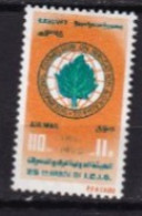 EGYPTE MNH **  Poste Aerienne 1975 - Poste Aérienne