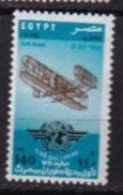 EGYPTE MNH **  Poste Aerienne 1978 - Aéreo