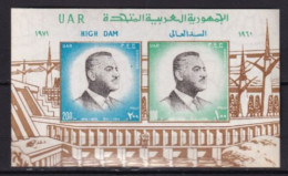 EGYPTE MNH ** Bloc Feuillet  1971 - Hojas Y Bloques