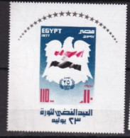 EGYPTE MNH ** Bloc Feuillet  1977 - Blocchi & Foglietti