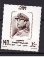 EGYPTE MNH ** Bloc Feuillet  1977 - Blocs-feuillets