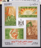 EGYPTE MNH ** Bloc Feuillet  2002 - Blocs-feuillets