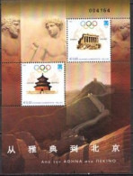 Greece MNH SS - Verano 2004: Atenas