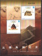Greece MNH SS - Sommer 2004: Athen