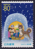 Japón 2001 Correo 3142 **/MNH Perro Y Niños En Una Choza. - Ungebraucht