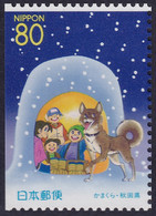 Japón 2001 Correo 3142a **/MNH Perro Y Niños En Una Choza. / De CRNT. - Unused Stamps