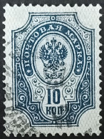 Russie 1899-1904 - YT N°44 - Oblitéré - Gebruikt