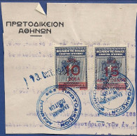 Greece 1941 - KINGDOM OF GREECE Overprint Revenue Stamps - Used - Steuermarken