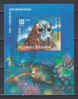 BULGARIA 1998 - Year On World Ocean, Mi-Nr. 236, Used - Used Stamps