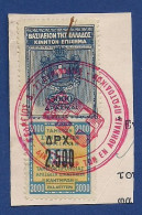 Greece - Kingdom Of Greece 5000dr. Fund Of Salaryless Bailiff 3000 On 2500 Dr.Revenue Stamps - Used - Steuermarken