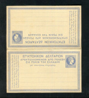 "GRIECHENLAND" 1883, Postkarte Mit Antwortteil Mi. P 7 ** (4088) - Postal Stationery