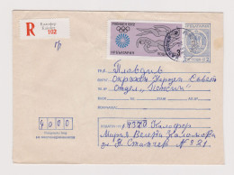 Bulgaria Bulgarien Bulgarie 1978 Postal Stationery Cover PSE, Entier, Registered With Topic Stamp OLYMPICS'72 (66436) - Covers