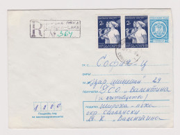 Bulgaria Bulgarien Bulgarie 1976 Postal Stationery Cover PSE, Entier, Registered With Topic Stamps (66437) - Enveloppes