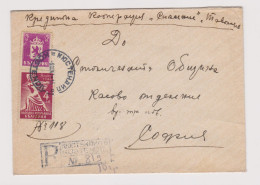 Bulgaria Bulgarie Bulgarien 1947 Registered Cover With Topic Stamps, Lion Coat Of Arms, Monument, Rare (66328) - Cartas & Documentos