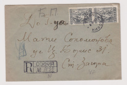 Bulgaria Bulgarie 1947 Registered Cover W/Topic Stamps Mi#577 (2x10lv.) Winterhilfe-Action, Winter Aid Campaign /66342 - Storia Postale