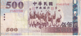 BILLETE DE TAIWAN DE 500 YUAN DEL AÑO 2005   (BANKNOTE) - Taiwan