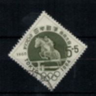 Japon - "Prélude Aux J.O. De 1964 : Hyppisme" - Oblitéré N° 760 De 1963 - Used Stamps