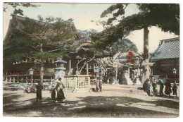 Japan Japon Takatsu Shrine Osaka Animée CPA Asia Asie (En Très Bon état) - Osaka