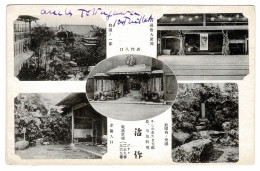 Japan Japon A Identifier Inconnu Onbekend Unknown Old Postcard CPA Asia Asie (En Très Bon état) - Other & Unclassified