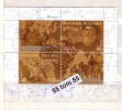 1998 SHIP EXPO - Lisabon 98 S/S - Used/oblitere (O)  BULGARIA / Bulgarie - Used Stamps